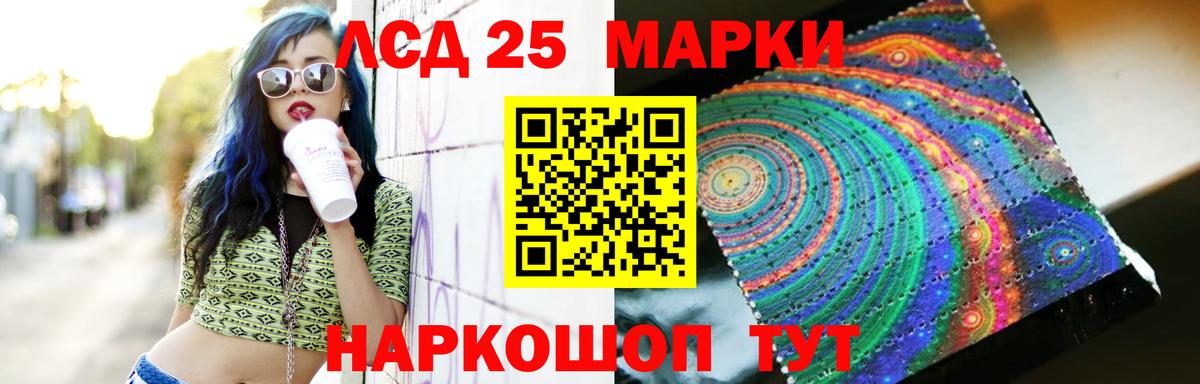 Лсд 25 экстази ecstasy  LSD-25 экстази  ЛСД экстази ecstasy  Нововоронеж  Вход с VPN 