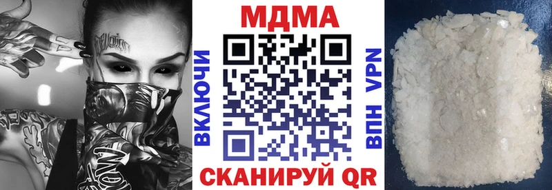 MDMA молли  дарнет шоп  Нововоронеж 