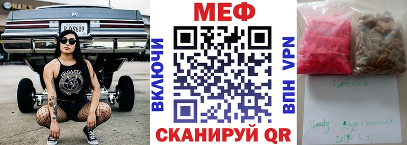 МЕФ 4 MMC  Нововоронеж 
