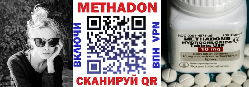 Метадон VHQ  Нововоронеж 