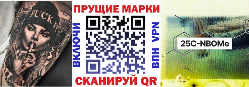 купить закладку  Нововоронеж  это как зайти  Марки NBOMe 1,5мг 