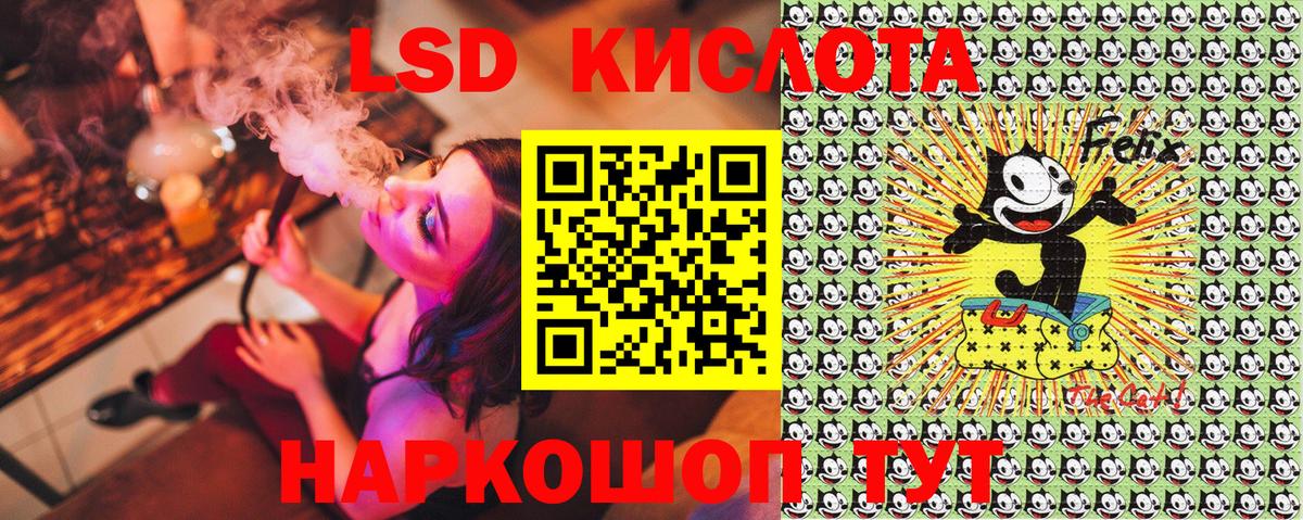 Марки N-bome 1,8мг Нововоронеж