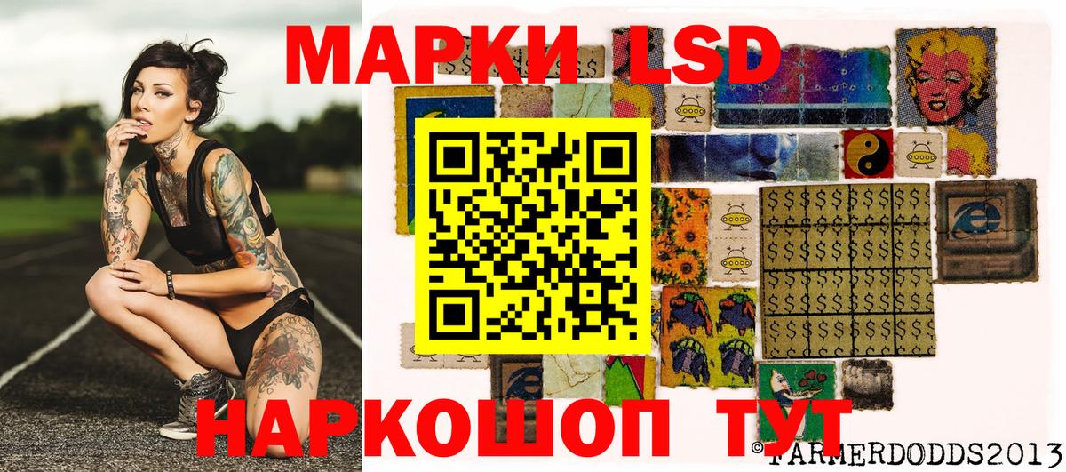 Марки 25I-NBOMe  Марки 25I-NBOMe 1,8мг  Вход с VPN  Марки 25I-NBOMe 1,8мг  Нововоронеж 