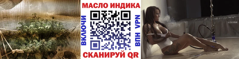 ТГК гашишное масло  площадка официальный сайт  Нововоронеж  kraken сайт 