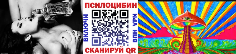 MEGA tor  Нововоронеж  Псилоцибиновые грибы ЛСД 
