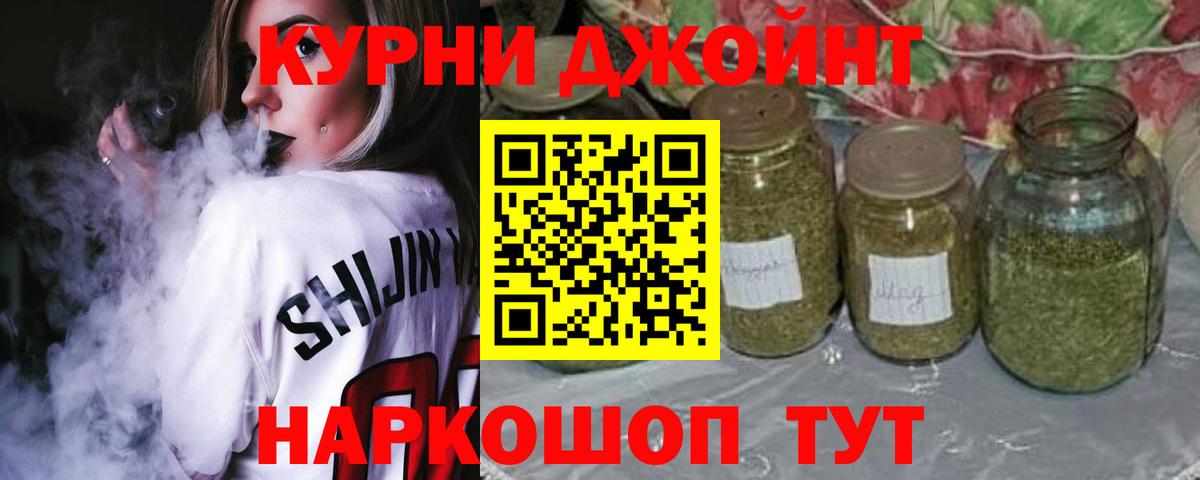 Канабис конопля Нововоронеж