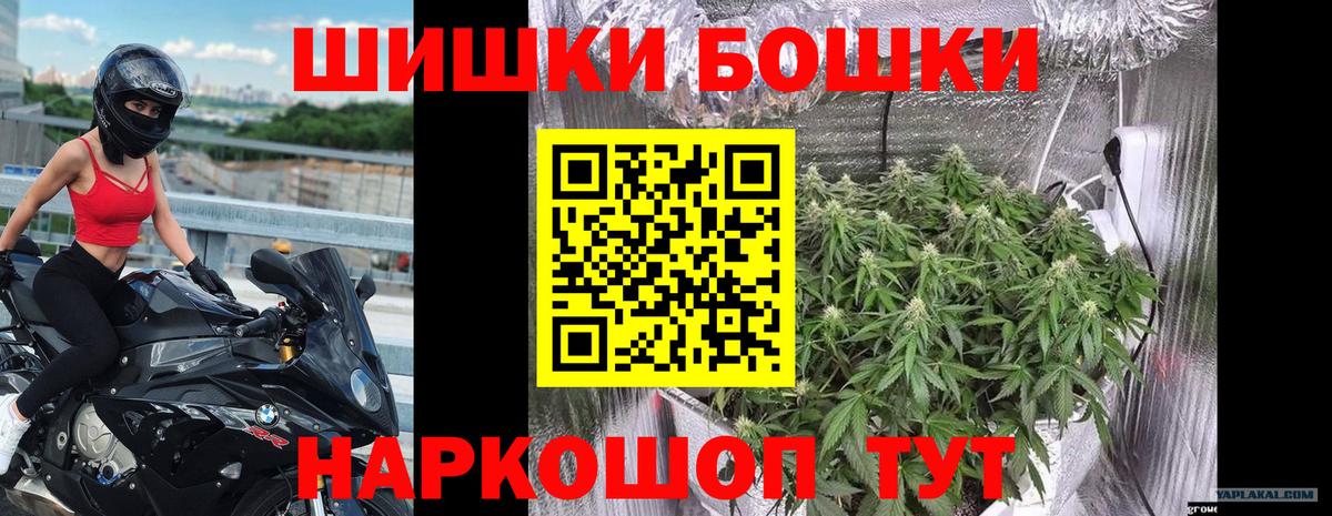 МАРИХУАНА тримм  Конопля THC 21%  Нововоронеж  Вход с VPN  Канабис LSD WEED  Шишки марихуана VHQ 